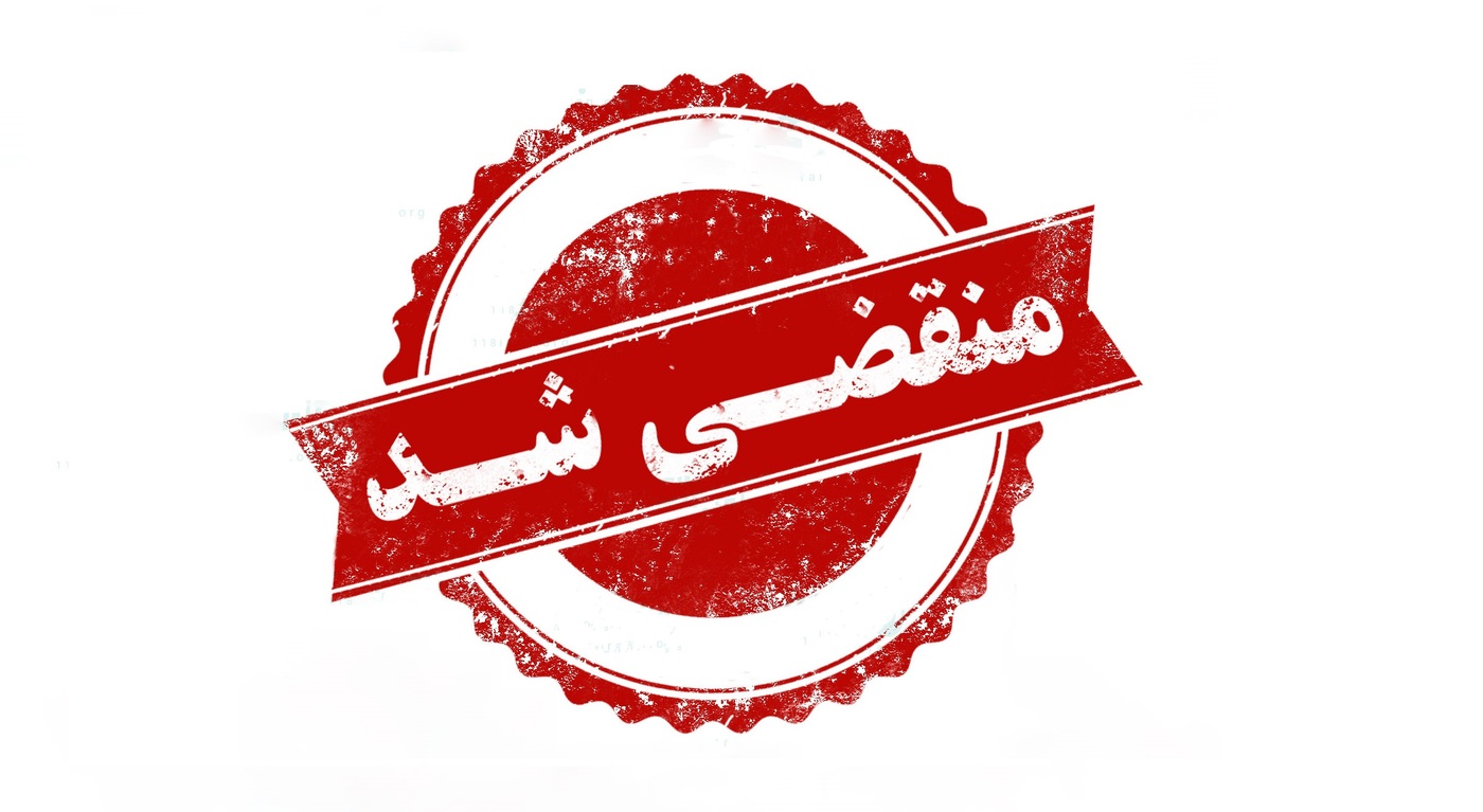 مکانیکی و تعویض روغن جاسم در فارس